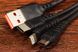 USB Кабель 3in1 Vdenmenv D05E (1m) фото 3