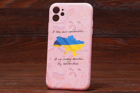 Силікон Case UA iPhone 13 Україна