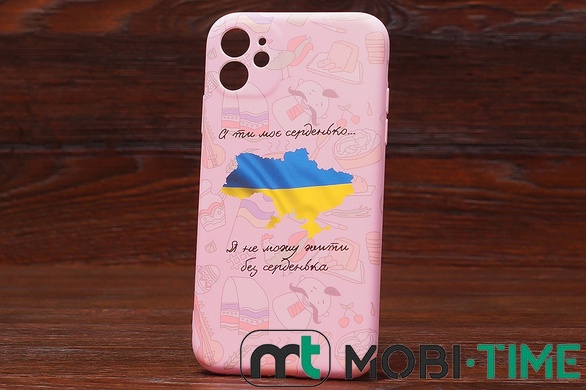 Силікон Case UA iPhone 13 Україна