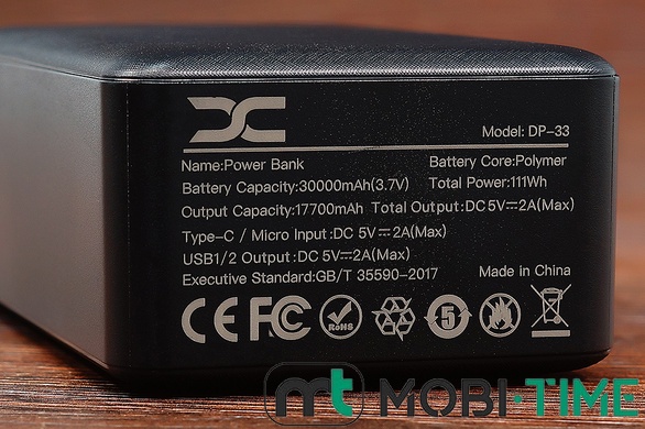 Power Bank DC DP-33 30000 mAh (чорний)