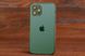 Накладка AG-Glass Matte iPhone 15+ Cangling Green фото 2