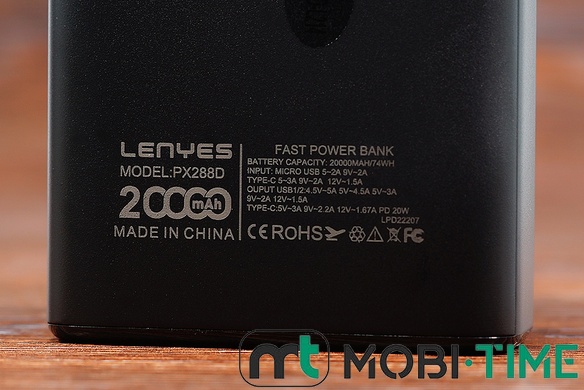 Power Bank Lenyes PX288D 20000 mAh QC3.0+PD 22.5W (чорний)