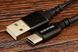 USB Кабель Type-C Borofone BX54 (1m)