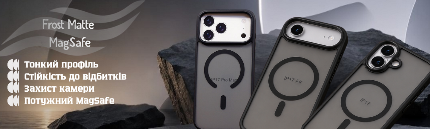 Накладка Frost Matte MagSafe Iph