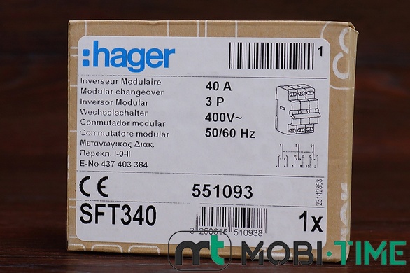 Перемикач Hager SFT340