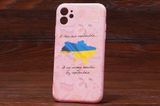 Силікон Case UA iPhone 14ProMax Україна