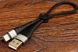 USB Кабель Type-C Borofone BX32 (0.25m) фото 3
