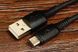 USB Кабель micro Borofone BX47 (1m) фото 4