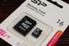 MSD 16GB Silicone Power/C10+SD фото 2