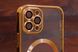 Силікон Shining Case MagSafe Iphone 12 Gold фото 3