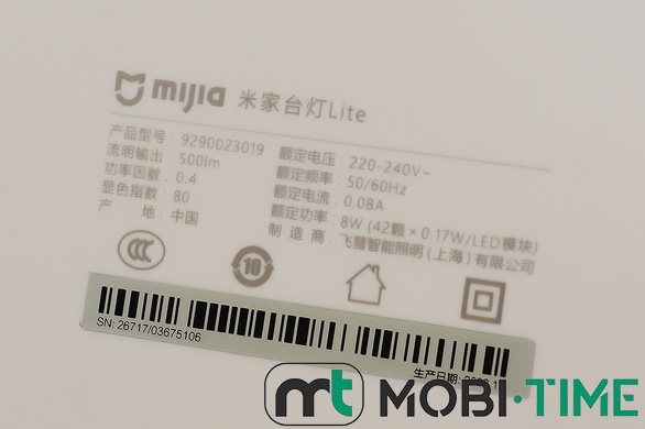 Настільна лампа Xiaomi Mijia Lite (біла)