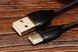 USB Кабель Type-C Borofone BX19 (1m) фото 2