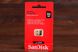 Флешка 32GB SanDisk