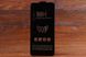 Скло 99H Xiaomi Redmi Note 8Pro black