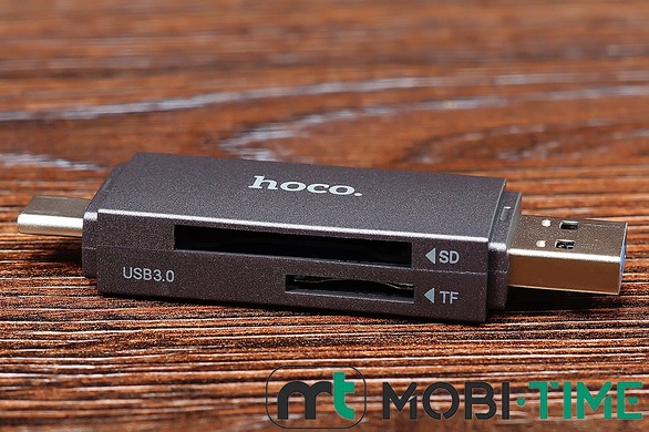 Кардрідер HOCO HB45 2in1 USB3.0/Type-C 3.0 (сірий)