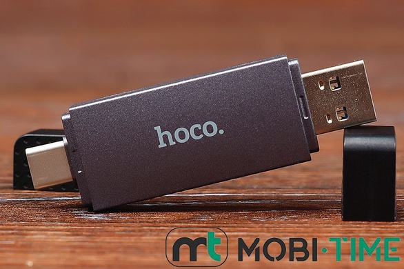 Кардрідер HOCO HB45 2in1 USB3.0/Type-C 3.0 (сірий)