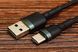 USB Кабель Type-C Baseus Catklf-AG1 (0.5m) фото 3
