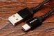 USB Кабель Type-C Borofone BX87 (1m) фото 2