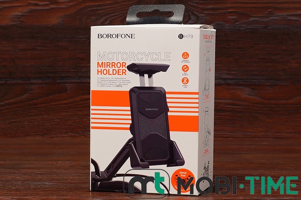 Universal Holder Borofone BH79 (для мотоцикла) (чорний)