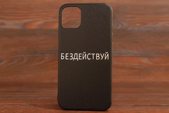 Накладка Dark Side iPhone 11 Pro