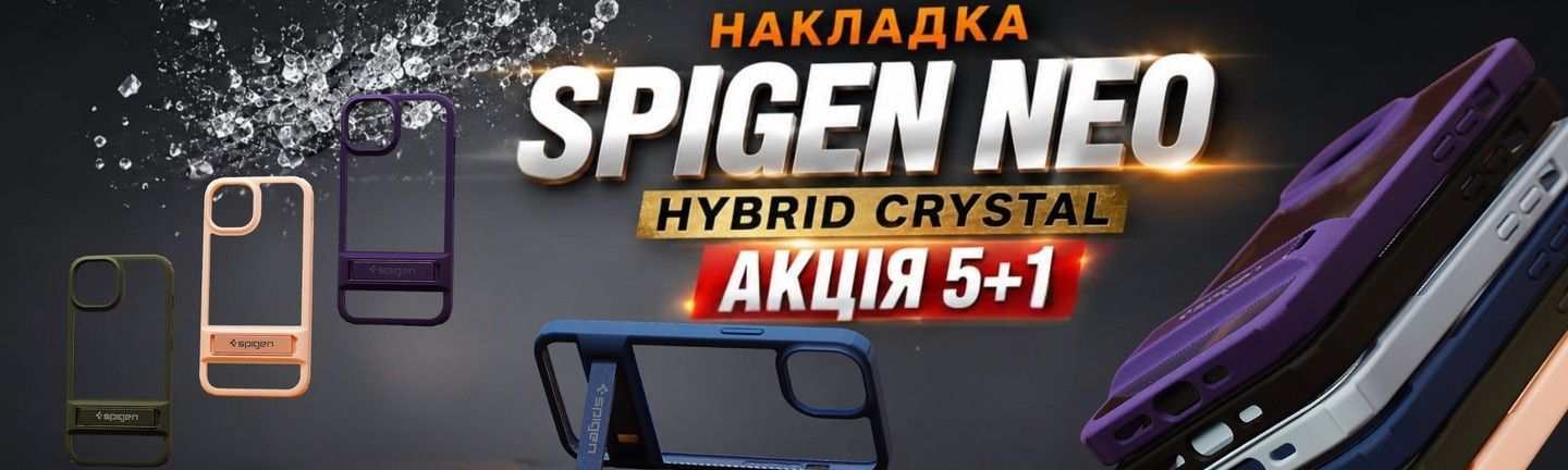 Накладка Spigen NEO Hybrid Crystal