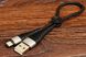 USB Кабель micro Borofone BX32 (0.25m) фото 3