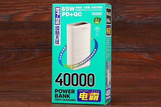 Power Bank Remax RPP-310 40000 QC3.0+ PD 65W (білий)