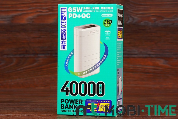 Power Bank Remax RPP-310 40000 QC3.0+ PD 65W (білий)