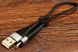 USB Кабель lightning Borofone BX32 (0.25m) фото 3
