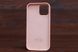 Silicone Case copy iPhone 12/12Pro Pink Sand фото 3