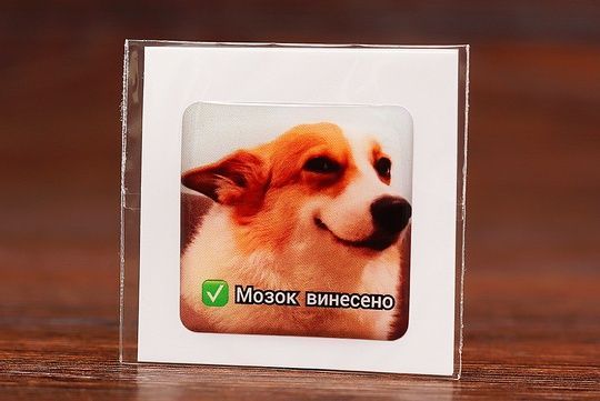 3D-стікер Мозок винесено