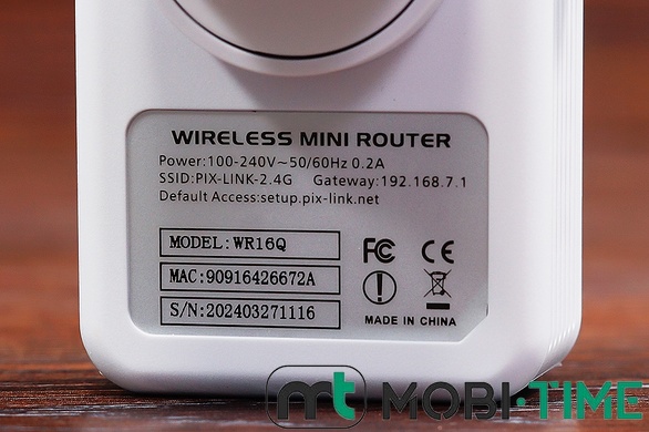 WIFI репітер LV-WR16Q (білий)