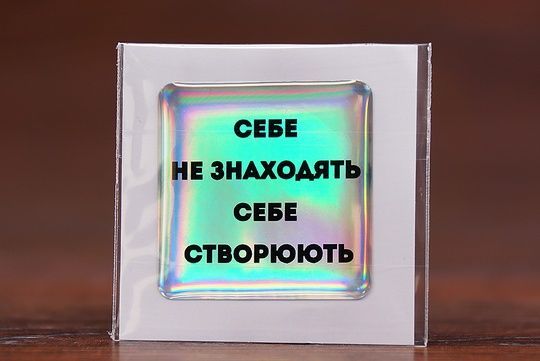 3D-стікер Hologram Motivation