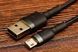 USB Кабель micro Baseus Camklf-CG1 (2m)