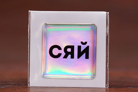 3D-стікер Hologram Shine