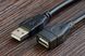 USB подовжувач 2.5m