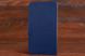 Книжка iPaky 6.5-7.0 dark blue