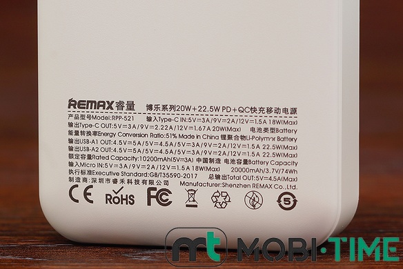 Power Bank Remax RPP-521 20000 QC3.0+PD 22.5W білий