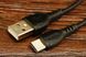 USB Кабель Type-C Borofone BX51 (1m) фото 2