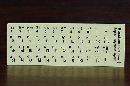 Наклейки на клавіатуру мала (люмінесцентні)